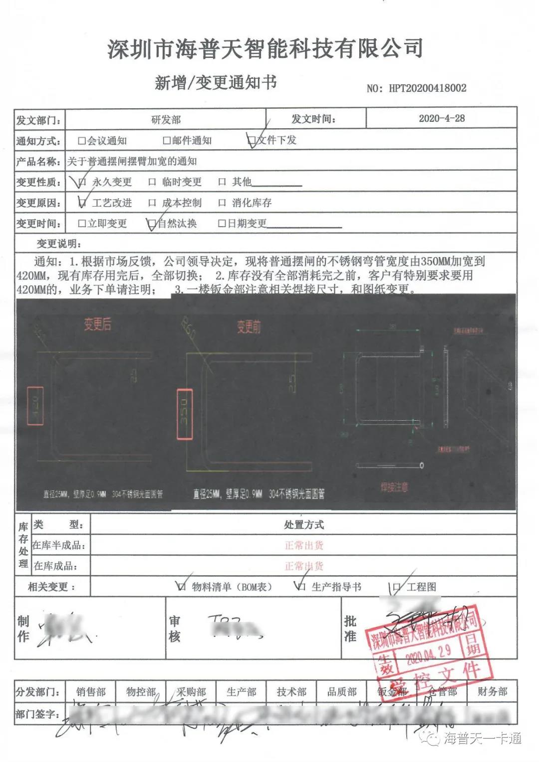 ׃��֪ͨ������(j��)�����|(zh��)������׃���ǳ���