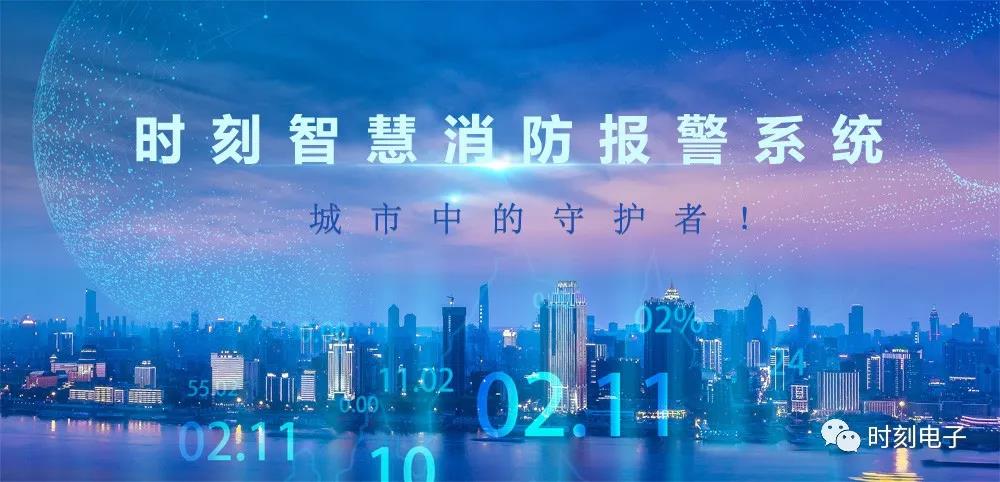 �r(sh��)�̷��I���LoRa�o(w��)���ǻ�������(b��o)��ϵ�y(t��ng)��(y��ng)��