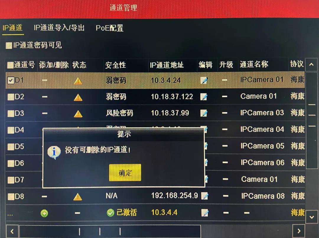 ��ʲô�ҵ����C(j��)ͨ����֧�քh����