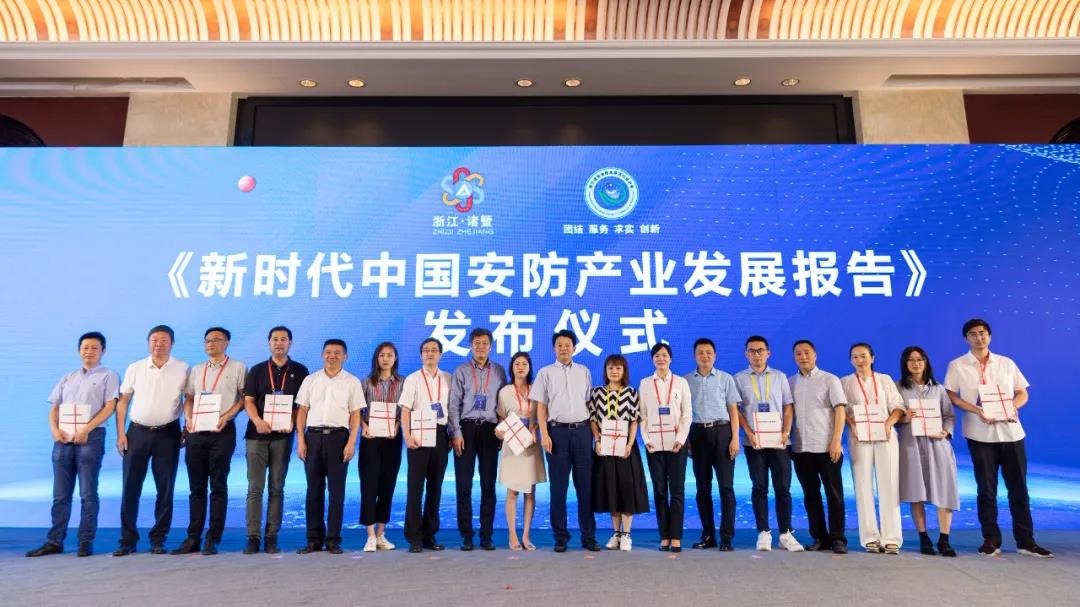 �㽭�����f(xi��)���l(f��)�����r���Ї������a(ch��n)�I(y��)�l(f��)չ��桷