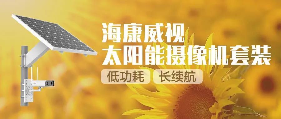 �ذ���Ʒ | ������ҕ̫�(y��ng)�ܔz��C(j��)���b���͹����L(zh��ng)�m(x��)����