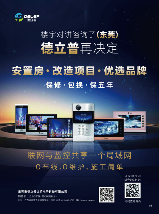 �|ݸ�е����Ճ�(y��u)����ӿƼ����޹�˾