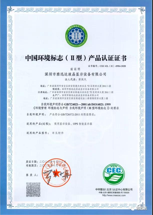 ��Ѹ�_(d��)�s�@�Ї��h(hu��n)����(bi��o)־�a(ch��n)Ʒ�J(r��n)�C