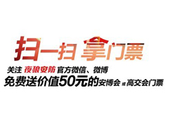 �Pעҹ�ǹٷ�΢����΢�������M�Ͱ�������߽����TƱ