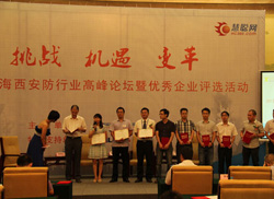 �ј�������u�顰2013�����������g(sh��)�I(l��ng)����I(y��)��