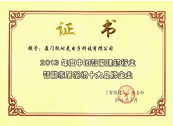 ���Ϳ˘s�@�Ї�(gu��)���ܽ����ИI(y��)���ܼҾ�ϵ�y(t��ng)ʮ��Ʒ��