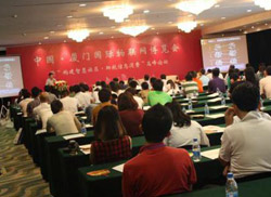 ����(g��u)���ǻ���^(q��)��������Ϣ���M(f��i)���߷�Փ��