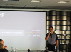 �������A�������l(f��)չ�������Ϳ�2014���й����̴��