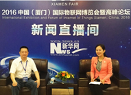 ���Ϳˡ��ǻۡ�����2016�Ї����B�T�����H��(li��n)�W(w��ng)���[��(hu��)