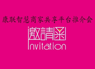 ��(li��n)�ǻ��̼ҹ���ƽ�_(t��i)�ƽ��(hu��)����(j��ng)�(y��n)��������ɳ�� ��Ո(q��ng)��