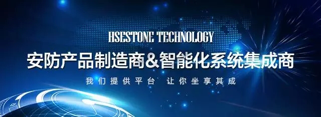 �P(gu��n)�ڝhʯ�Ƽ���HSESTONE�����ڸ���֧�C(j��)��(g��u)�O(sh��)���Ĺ���