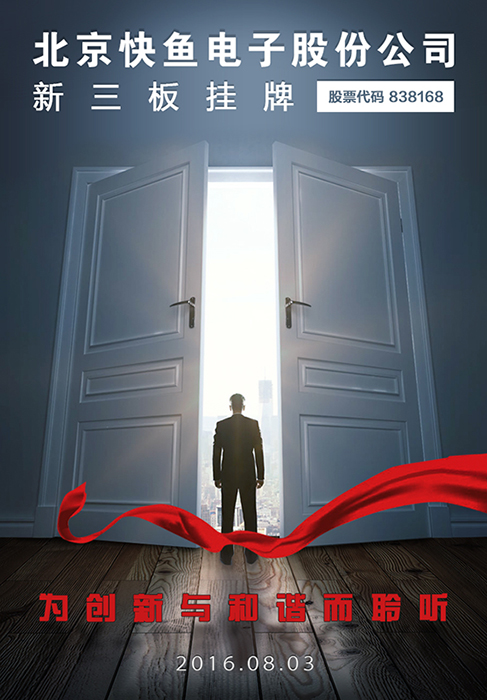 �������~��ӹɷݹ�˾�ɹ�����������