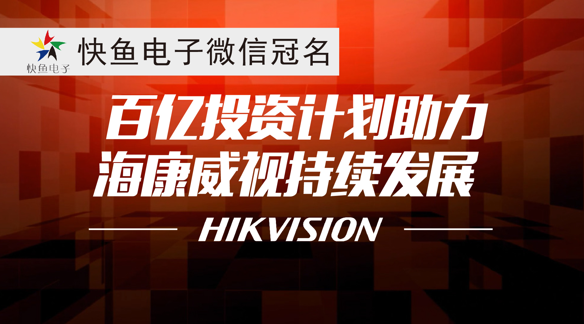 �ك|Ͷ�YӋ(j��)������������ҕ���m(x��)�l(f��)չ