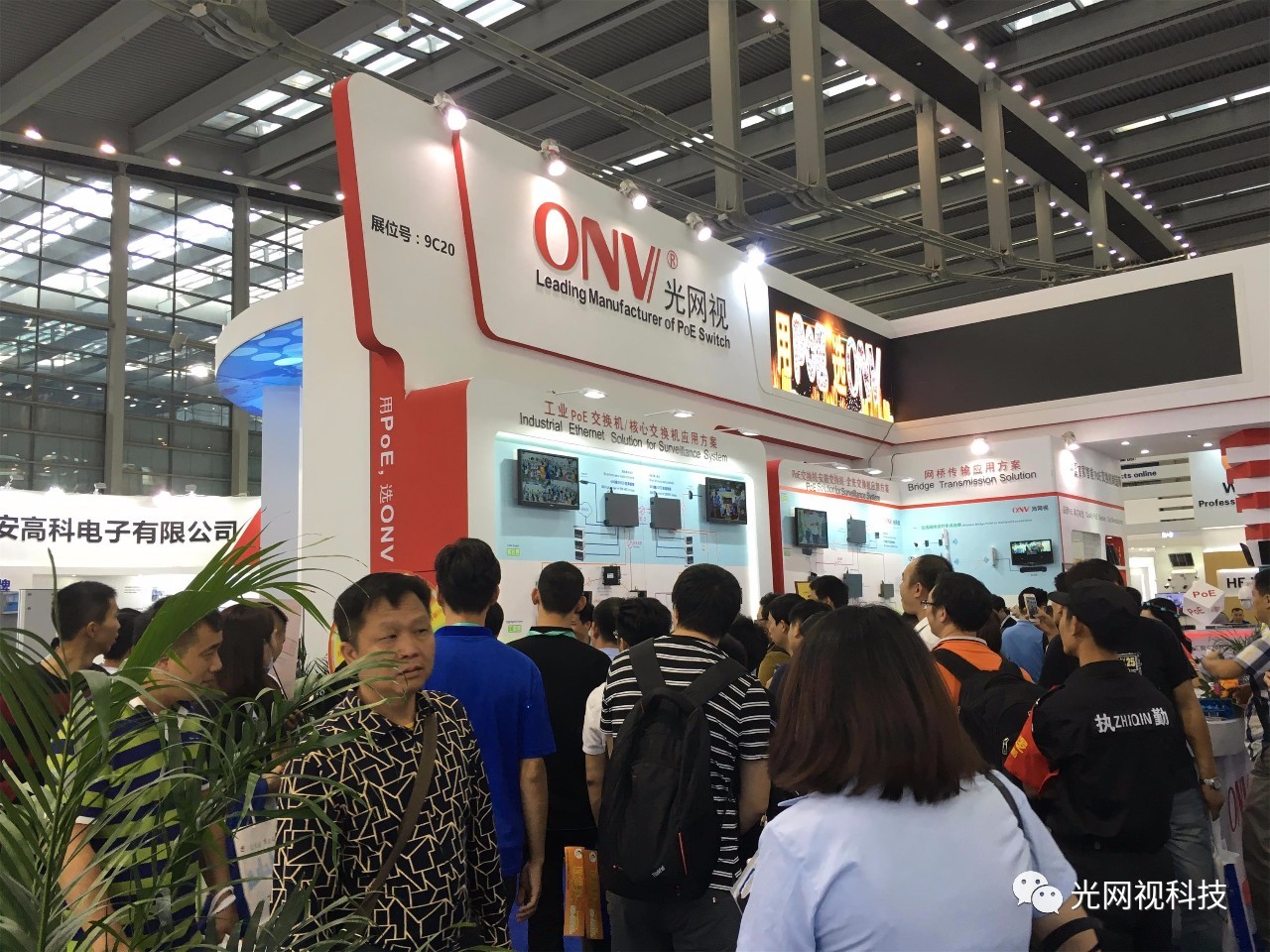 �ű������� ONV��W(w��ng)ҕ�ИI(y��)��(y��ng)�ý�Q�����f����Ŀ