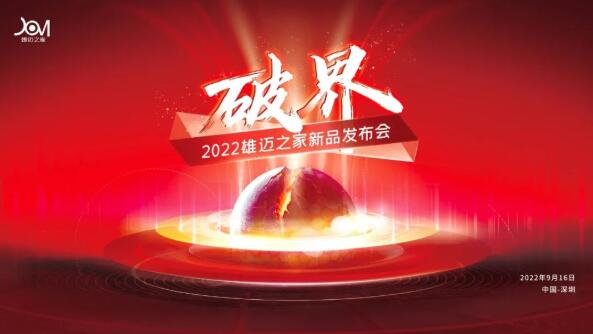 �ƽ硪��2022���~֮����Ʒ�l(f��)������Ȧ����