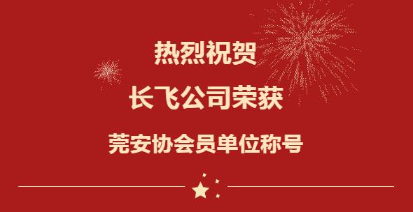 ��ϲӍ���L�w�s�@ݸ���f(xi��)2022��ȕ��T��λ�Q̖