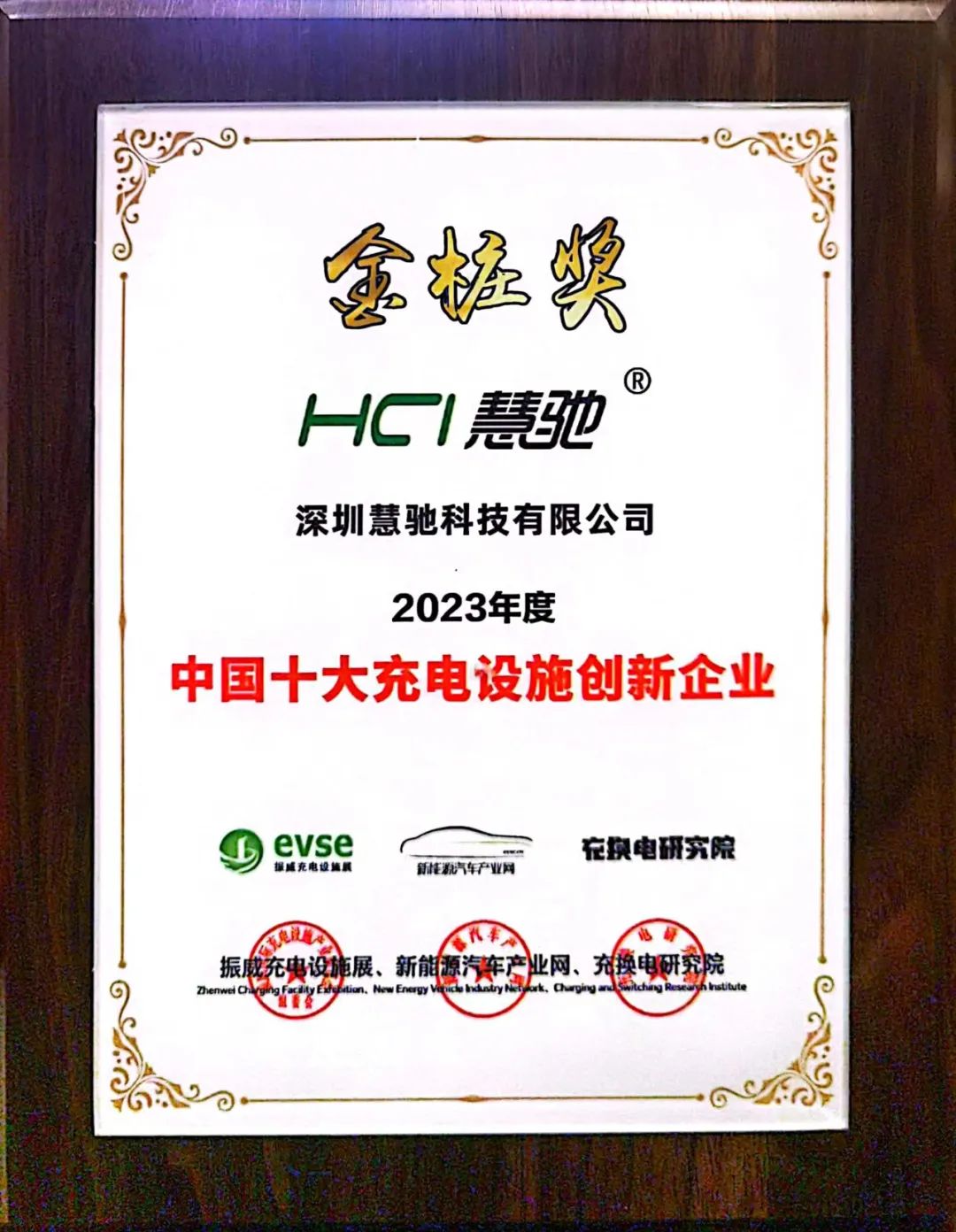 ���Y�Ƽ��s�@�Ї�ʮ�����O(sh��)ʩ��(chu��ng)����I(y��)���𘶪�(ji��ng)����