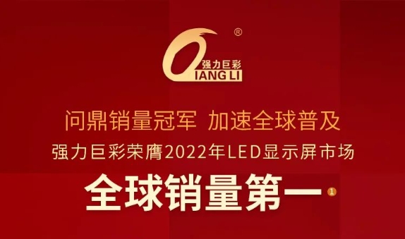 ȫ���һ����(qi��ng)���޲ʆ�(w��n)��LED�@ʾ���Ј�(ch��ng)�N(xi��o)����܊��