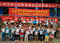 �۰���������^(q��)�������֮�� ��ů��ƺ���؃�ͯ