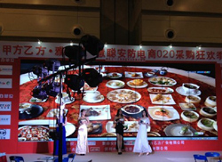 ֱ��������ITչ���WҫչƷ