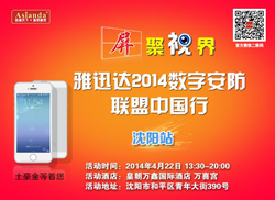 ��Ѹ�_�Ї������վ��ӽ����_Ļ