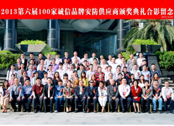 2013-2014�����ðټ��\(ch��ng)��Ʒ�ư�������(y��ng)���C��(ji��ng)���(d��ng)�A�M�Y(ji��)