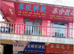 2014��̩���I(y��)���M(j��n)̫ԭ������