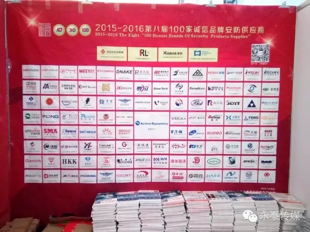 2016��̩��ý�������չ��(hu��)��Ӱ