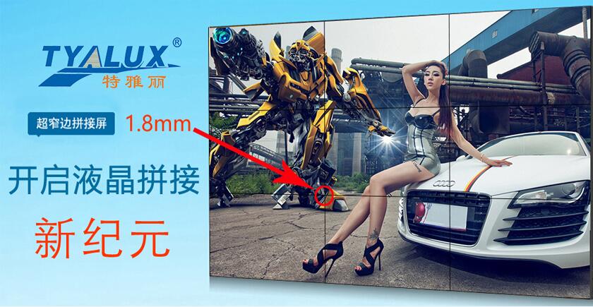 �S��ҕ���ذ��Ƴ�1.8mmƴ�pҺ��ƴ����