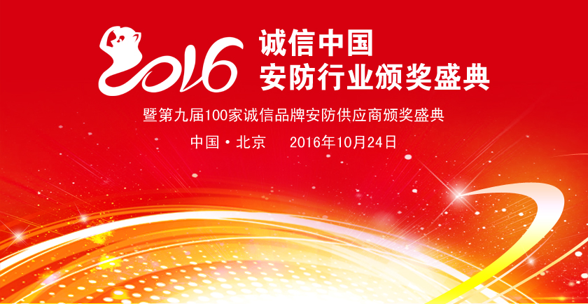 �ھŌ�100���\��Ʒ�ư�������(y��ng)���C��(ji��ng)ʢ��