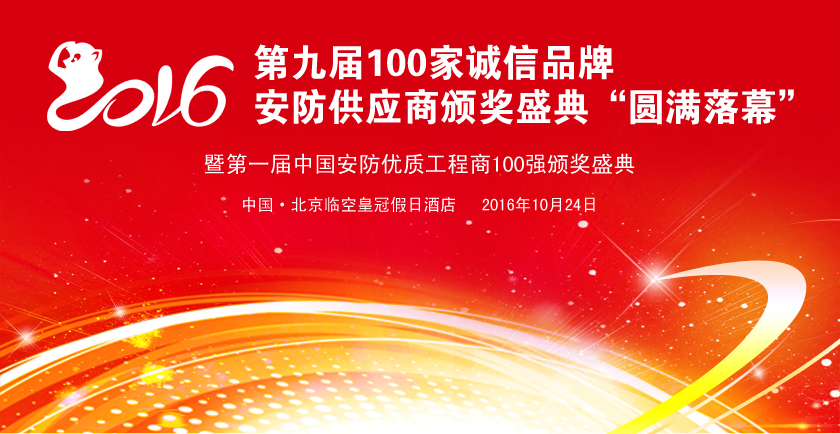 �ھŌ�100���\(ch��ng)��Ʒ�ư�������(y��ng)���C��(ji��ng)ʢ��A�M��Ļ