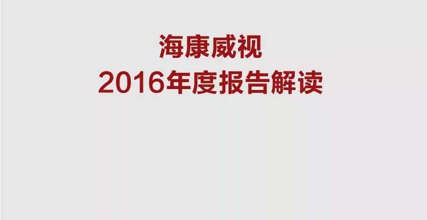 ���D�⡿������ҕ2016�����(b��o)