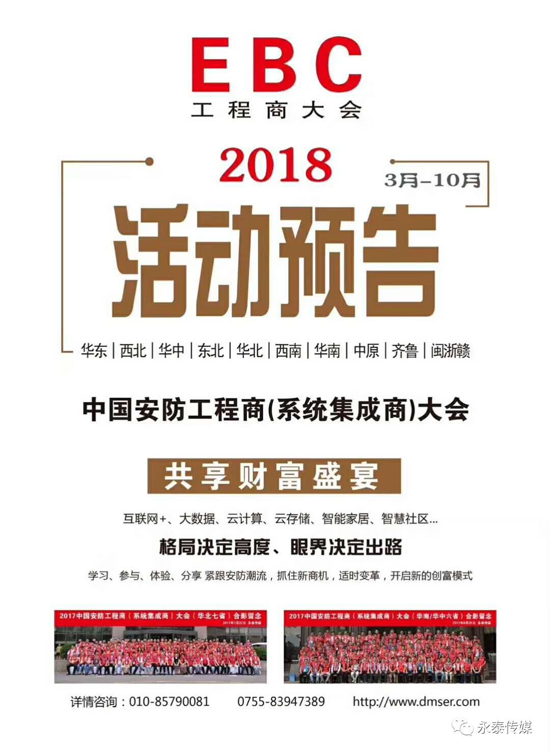 2018��Ո�i����̩��ý��