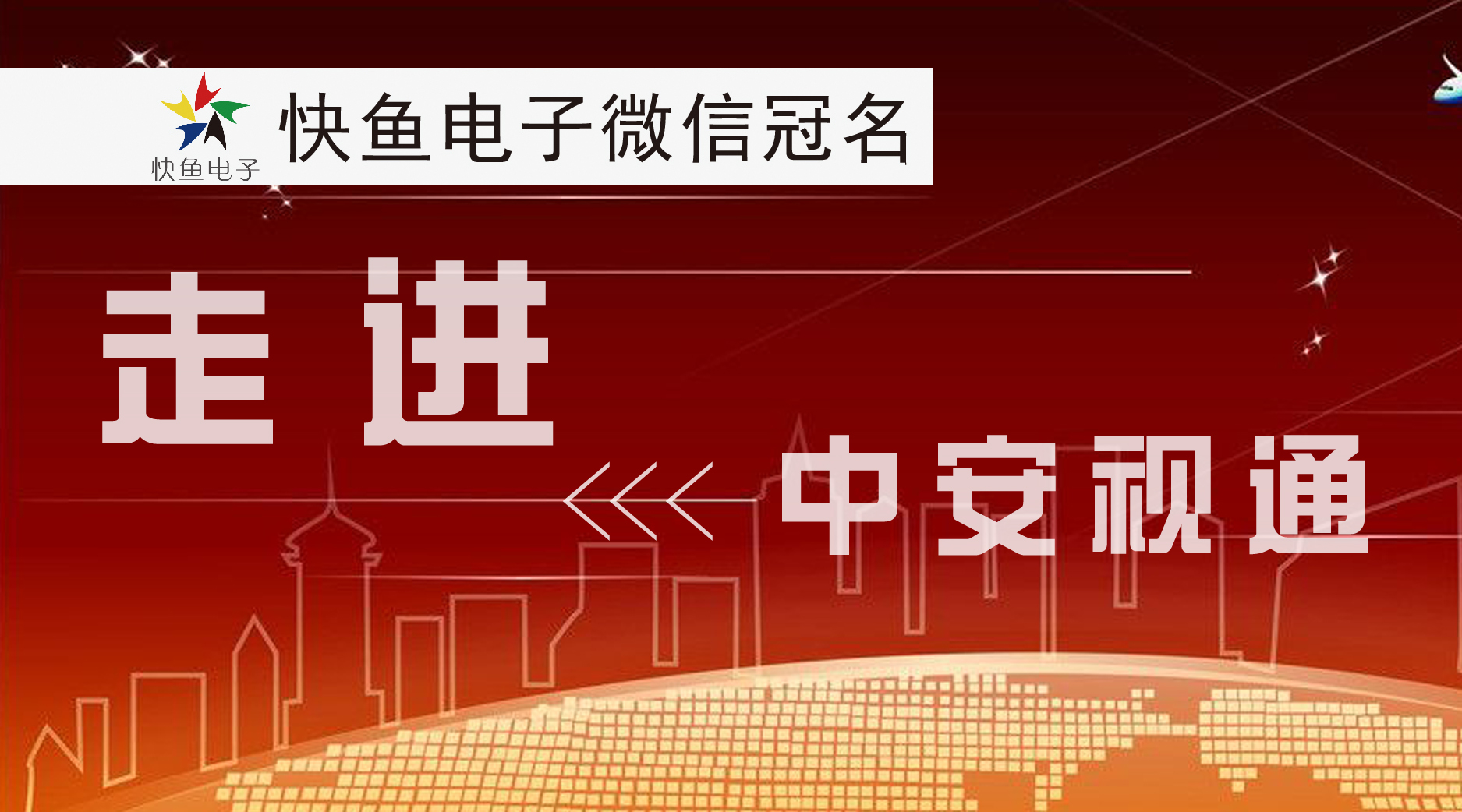 ���а��R����ҕͨ���h(yu��n)����̩��ý���Ҍ��L�а�ҕͨ����