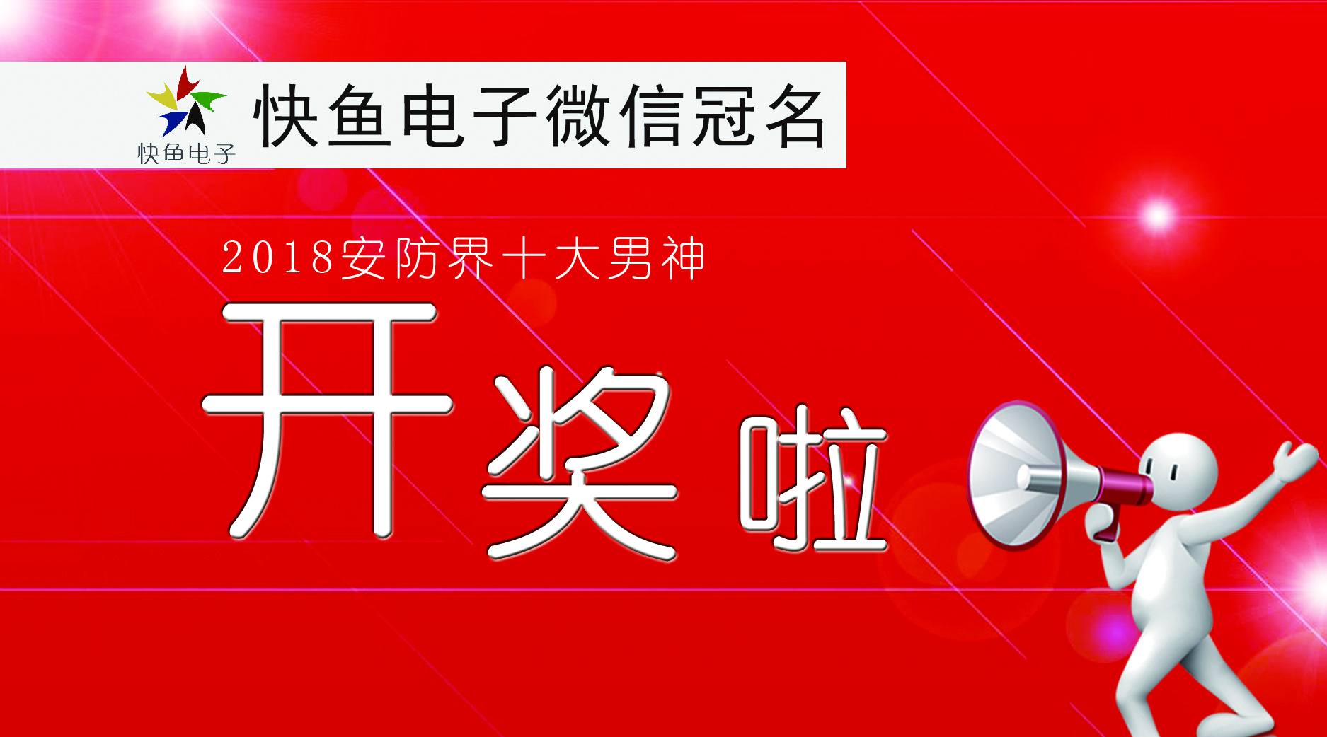 ����ʮ���������l��