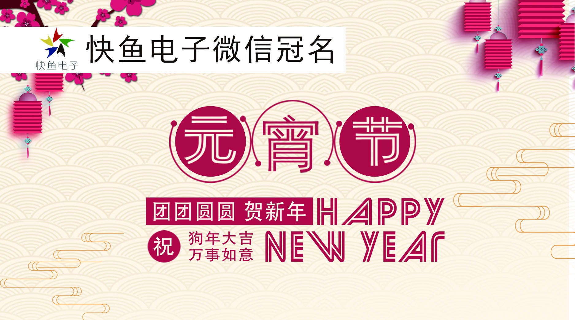 ������ʮ�塿�g��ϲ���[Ԫ����