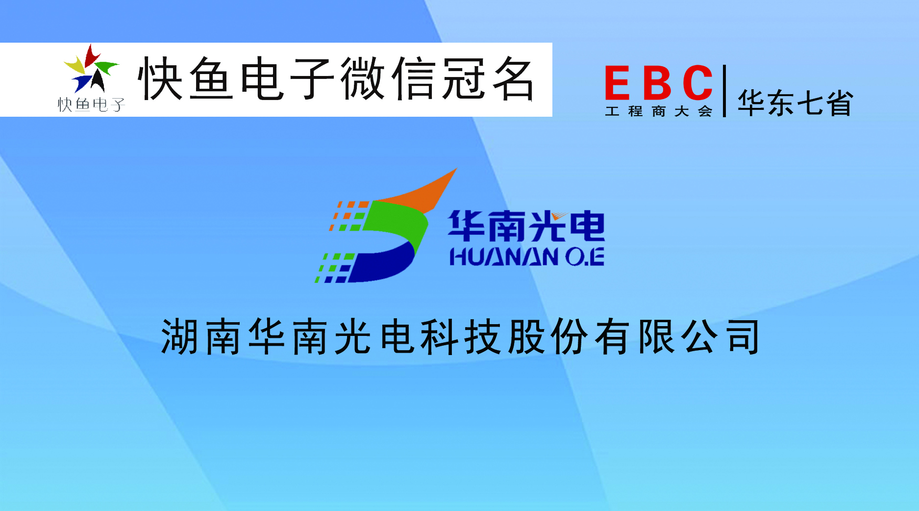 ���A�Ϲ�늡��K��EBC���(hu��)���҂���Ҋ(ji��n)��ɢ��