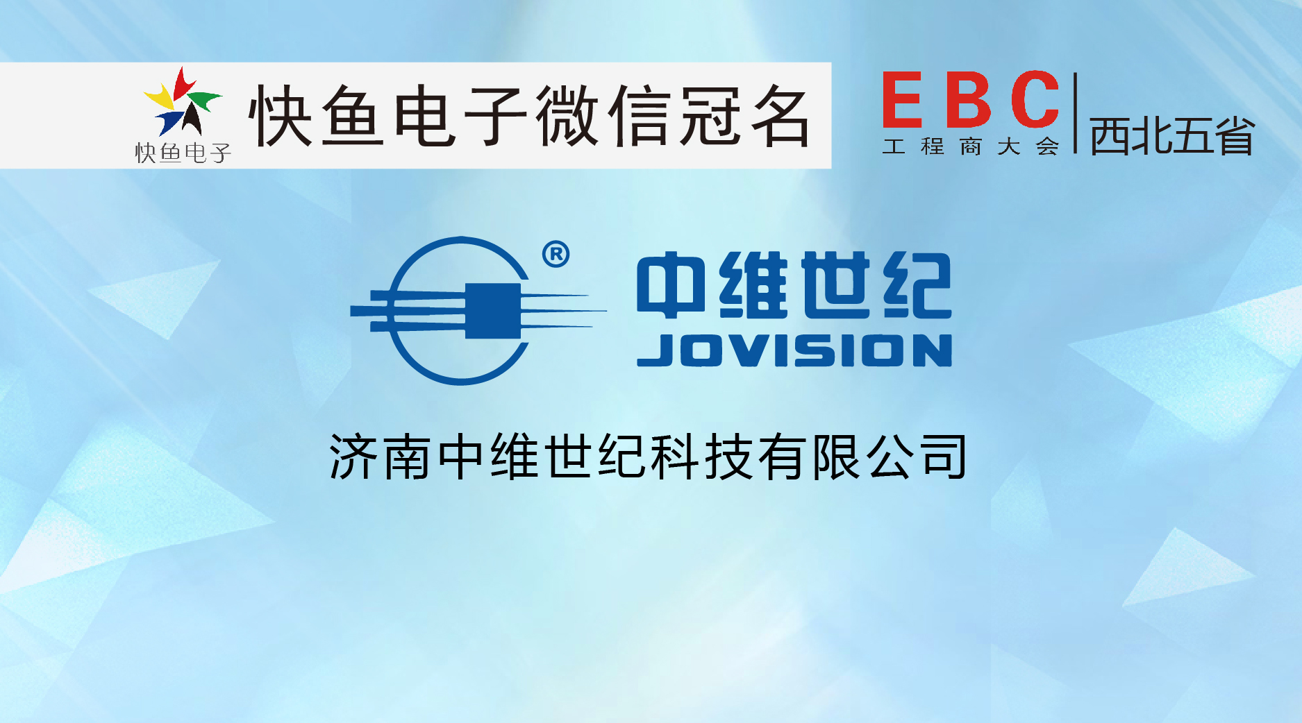 ����EBC������оS���o������4.19�՜ʕr�_ʼ��