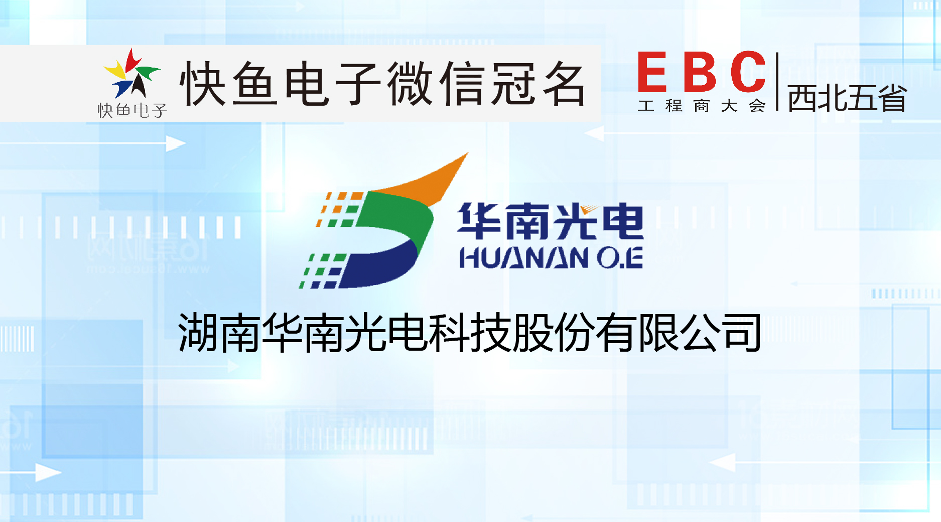 ���A�Ϲ�늡�����EBC������҂���Ҋ��ɢ��