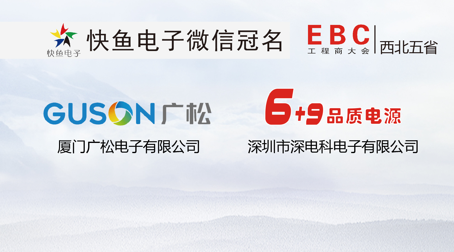 ����EBC���������Ҳ��������