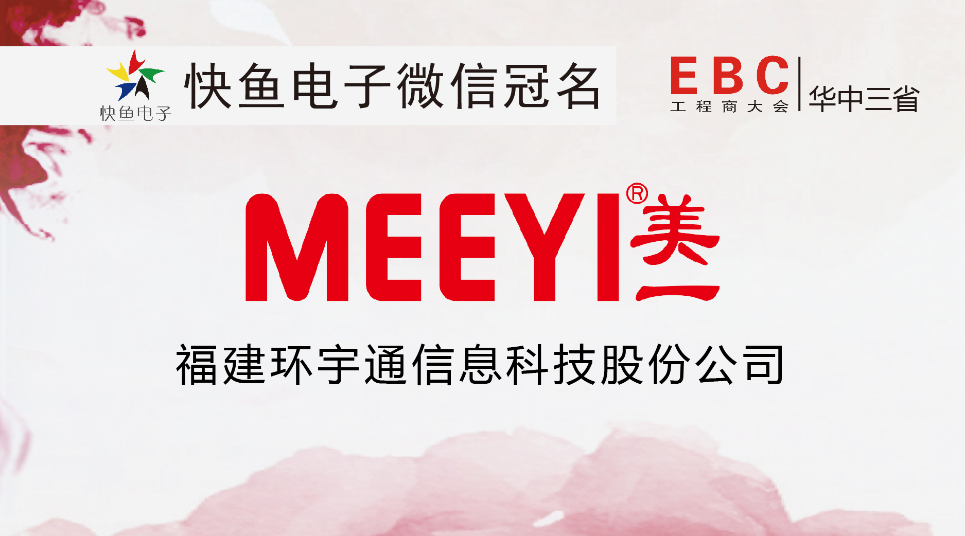 �LɳEBC������h(hu��n)��ͨ������5.18̖�ʕr�_ʼ��