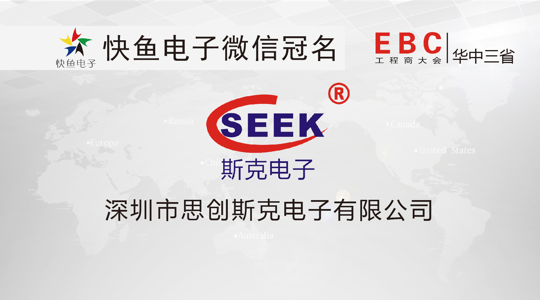 ˹������c����s�LɳEBC���!