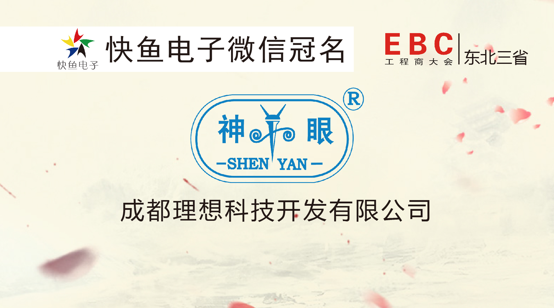 ���ɶ����롿�L��EBC�������������һ������