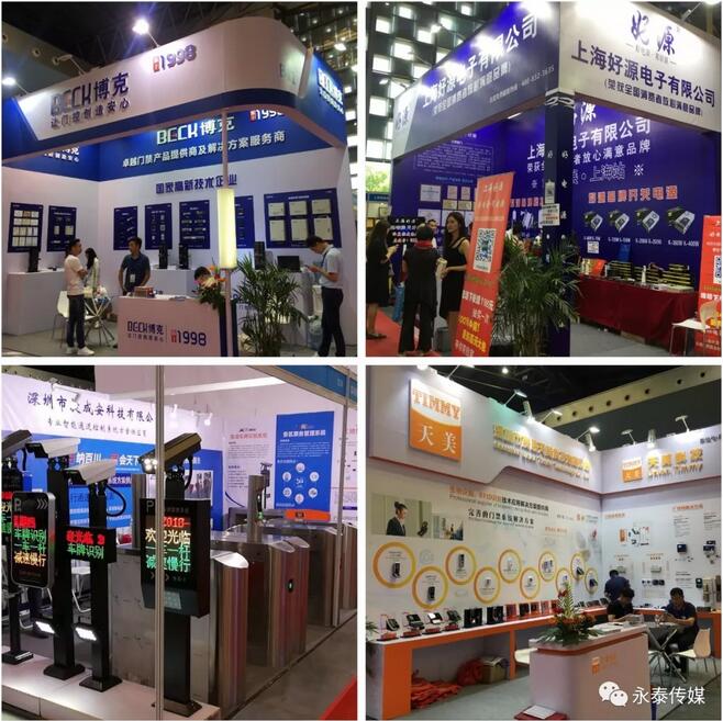 ��̩��ýȫ��Ѳչ�����Ϻ�վ��