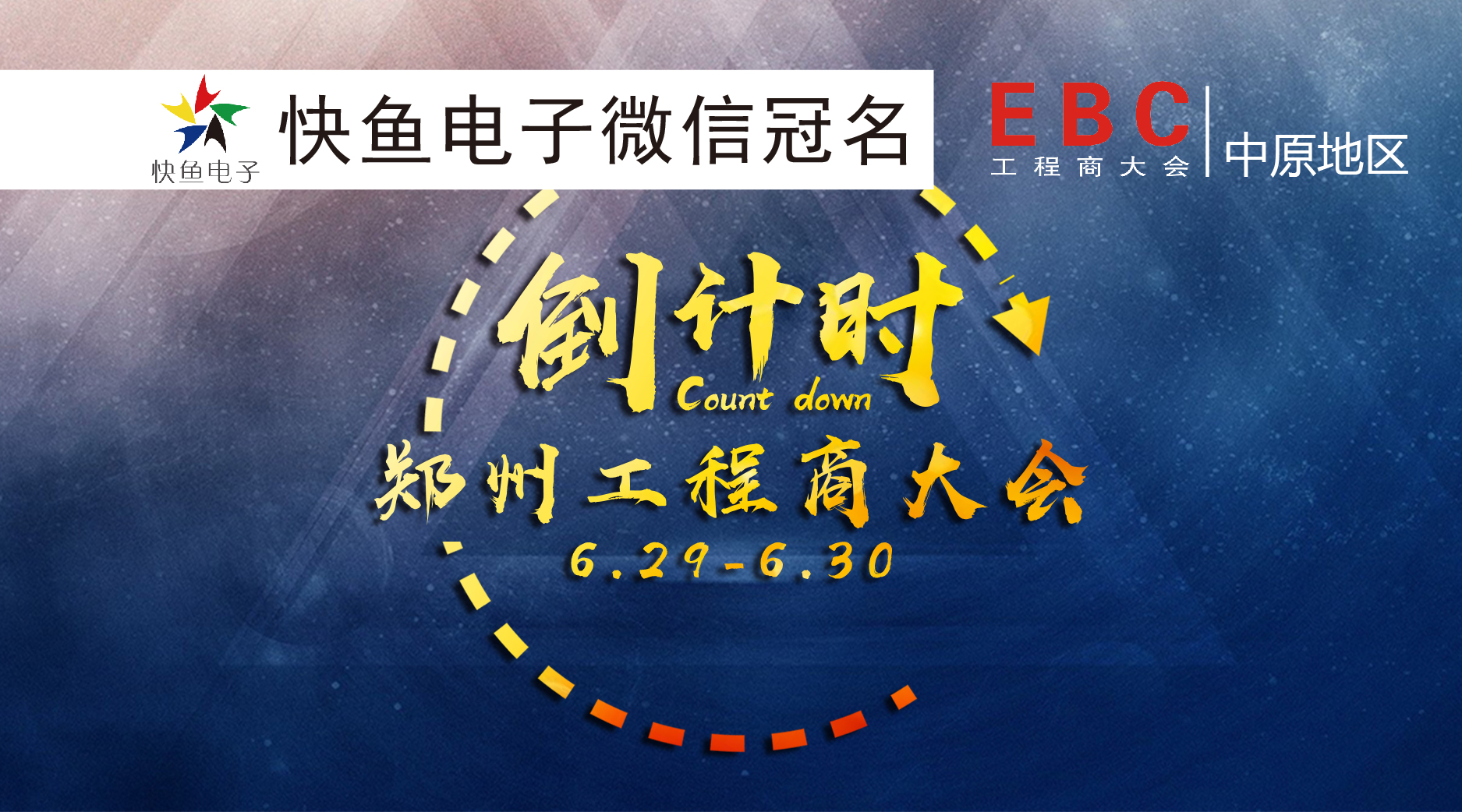 ���ݰ��������̴����Ӌ�r��