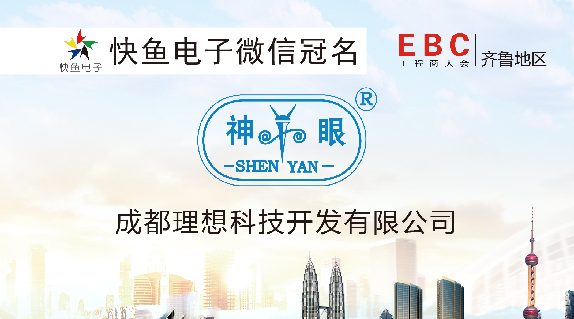 ��(j��)��EBC,��������́�(l��i)��