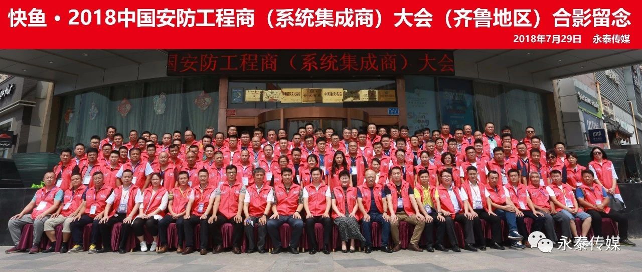 ����ף�R���~(y��)��2018�ڶ�ʮ���Ї�(gu��)����������(ϵ�y(t��ng)������