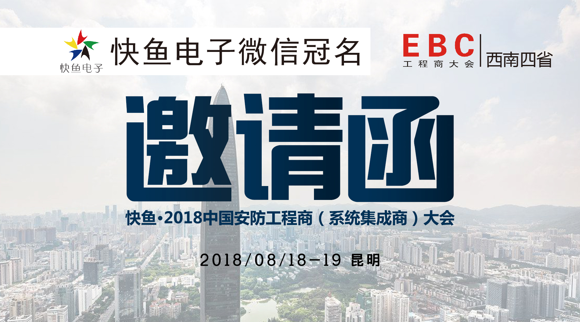 ����EBC���(hu��)�˽�һ����