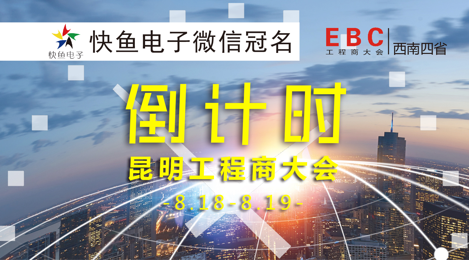 ���������̴��(hu��)��Ӌ(j��)�r(sh��)��