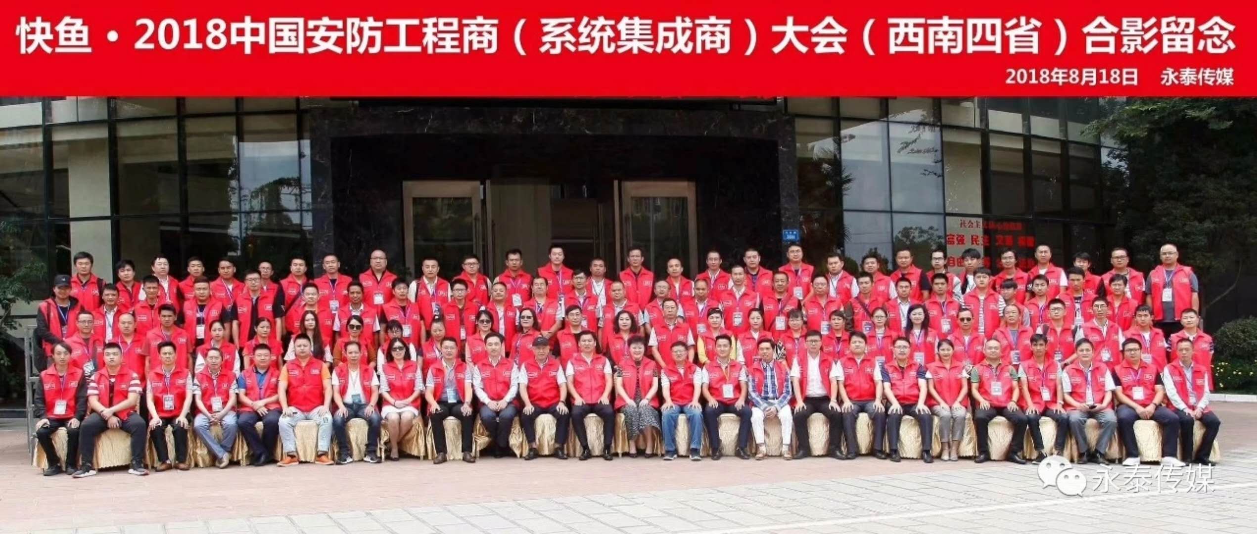 ����ף�R���~��2018�ڶ�ʮһ���Ї�(gu��)����������(ϵ�y(t��ng)����